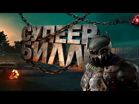 Видео: Ржака )) Пригорел чел в конце ))) / Деревенщина в Dead by Daylight #dbd #deadbybad