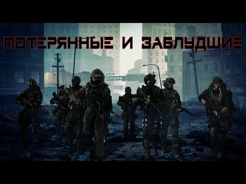 Видео: Потерянные и Заблудшие | XCOM 2 Long War Of The Chosen | Игрофильм.