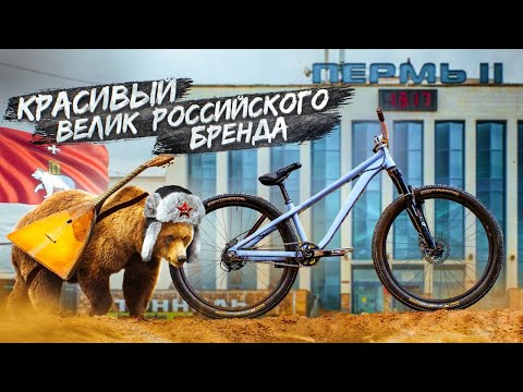 Видео: Format сделали красивый велик | Необычный прототип Commencal | Кража на кубке мира
