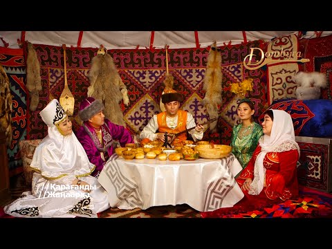 Видео: Қасиет Мұқатаев - Қосбасар (Сайдалы Сары Тоқа)