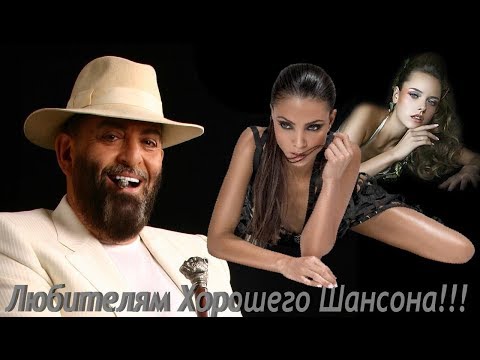 Видео: Михаил Шуфутинский -  Перышки