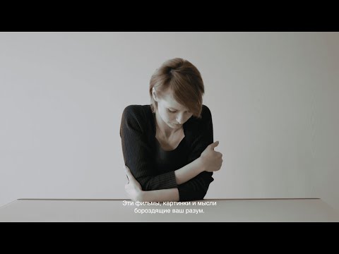 Видео: Д/ф «Узники мечты. Жизнь с навязчивыми грёзами»/Dream prisoners. A Life with maladaptive daydreaming