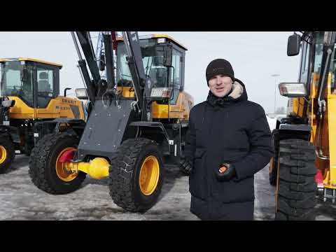 Видео: Погрузчик Гранит ZL20 с плавающим режимом ковша. Модель 2024г.