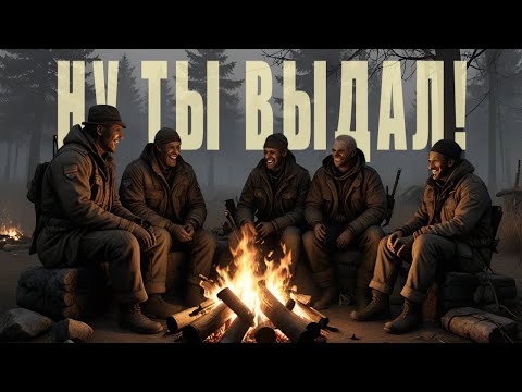 Видео: Нейросеть сочинила 20 сталкерских анекдотов