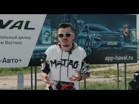Видео: HAVAL Jolion полный и передний привод сравнение. Стоит ли платить больше?