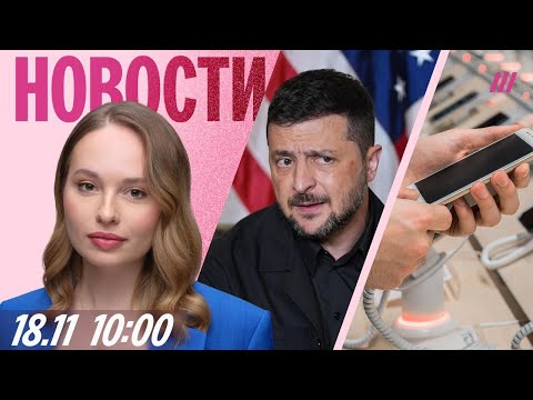Видео: ТЦ сгорел от атаки дронов под Белгородом. Семью взяли в заложники. Налог на телефоны и ноутбуки