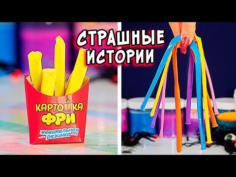 Видео: ЯПОНСКИЕ легенды и СТРАШНЫЕ истории со слаймами