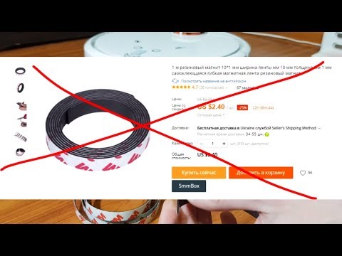 Видео: Не магнитная "магнитная лента"  самоклейка