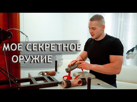 Видео: Тренировка кисти