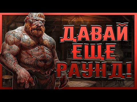 Видео: РАЗБОР КВЕСТА "КУЛАЧНЫЙ БОЙ". The Witcher 2.