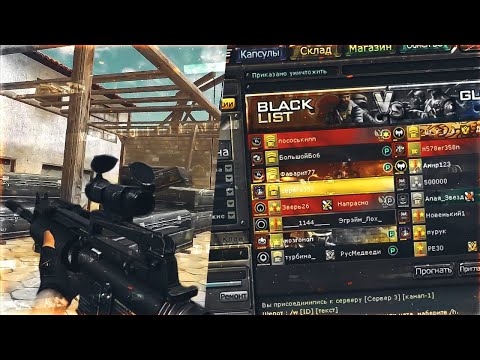 Видео: ЧТО МЫ БОЛЬШЕ НИКОГДА НЕ УВИДИМ В CROSSFIRE?