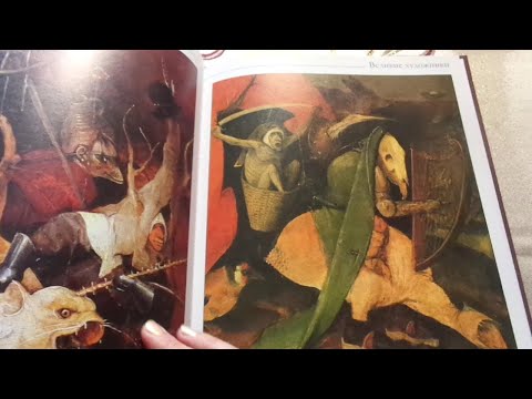 Видео: АСМР. Загадки Иеронима Босха. Ранние картины / ASMR