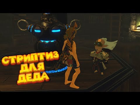Видео: ДРЕВНЕЕ СНАРЯЖЕНИЕ 40 Часть Легенда о Зельде The Legend of Zelda