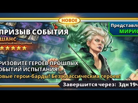 Видео: 31 Mix призыв.