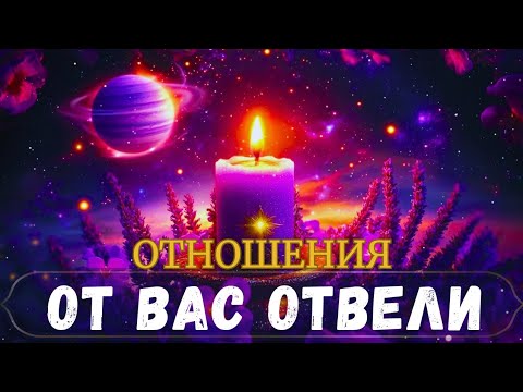 Видео: 🔮ОТ КОГО ВАС ОТВЕЛИ?🪽✨️#порталалайара #поток #ченнелинг #тароонлайн #медитация #магия #геном