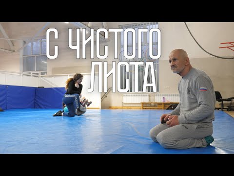 Видео: С чистого листа. Валерий Тедеев