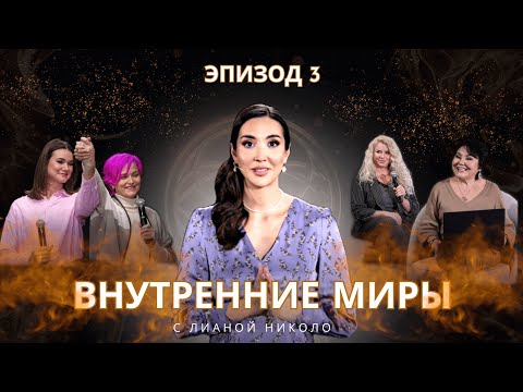 Видео: Нет отношений в 40 лет. Что женщине мешает создать семью?