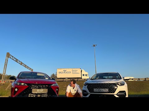 Видео: Omoda S5 gt Стильно! Модно! Молодежно!