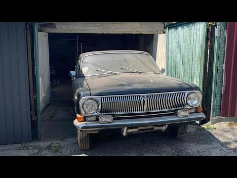 Видео: 20 лет простоя. Забираем Черную Волгу! Gaz 24