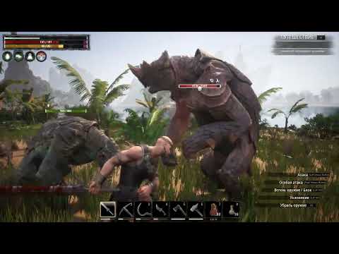 Видео: Рептилоги, пауки, змеи и прочие твари из джунглей - Conan Exiles #06