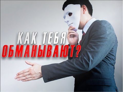 Видео: КАК ТЕБЯ НА*БЫВА*Т В РЕСТОРАНАХ!!! Рассказывает официант