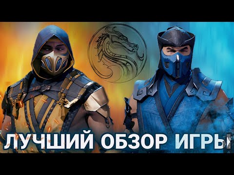 Видео: Нейросеть написала обзор "Mortal Kombat: Onslaught"