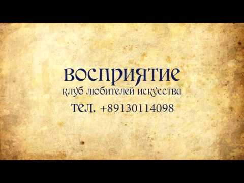 Видео: Химеры и горгульи