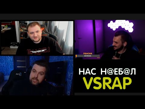 Видео: КАК VSRAP КИНУЛИ ПИТЕРСКУЮ ТУСУ | ПОЧЕМУ УШЛИ ОТ VSRAP | ДАЛЬНЕЙШИЕ ПЛАНЫ