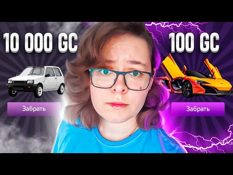 Видео: ЧТО БУДЕТ ЕСЛИ ЗАДОНАТИТЬ 1.000, 500 и 100 РУБЛЕЙ НА ГРАНД МОБАЙЛ! ЛУЧШИЙ ОКУП НА GRAND MOBILE