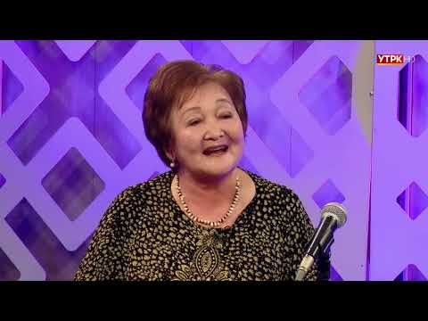 Видео: Түз эфирде "Түш ченде"