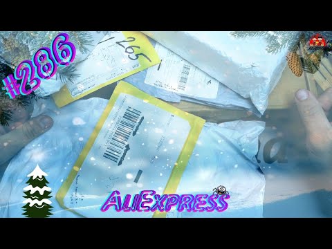 Видео: Обзор и распаковка посылок с AliExpress #286