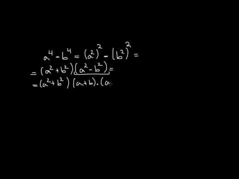 Видео: Математика 7 клас. Разлагане чрез комбинация от методи