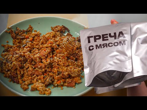 Видео: РАССЫПЧАТАЯ греча с мясом в автоклаве! (Точные граммовки!)
