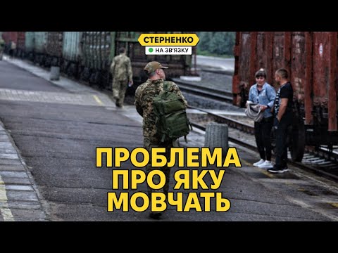 Видео: Критична проблема в ЗСУ! Рекордна кількість СЗЧ за жовтень та останній рік