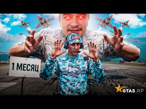Видео: МЕСЯЦ в АРМИИ МАРАСА ШАКУРА 🫡 МЕНЯ ПОВЫСИЛИ в GTA 5 RP (гта 5 рп Hawick)