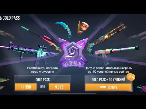 Видео: купил Gold Pass🤩 но 😔