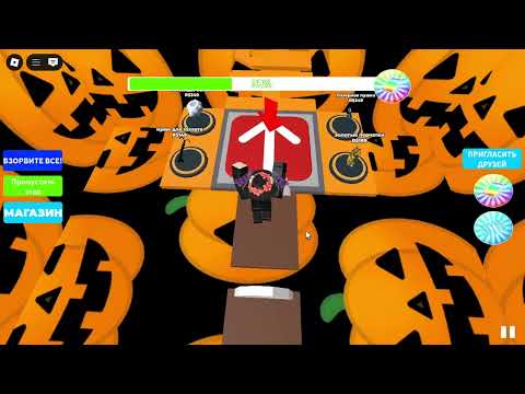 Видео: проходим хеллоуинское обби с другом(надеюсь залетит)