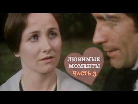 Видео: Джейн Эйр и мистер Рочестер. ИСТОРИЯ ЛЮБВИ. Часть 3