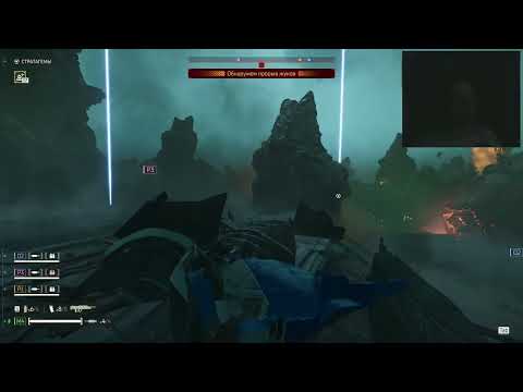 Видео: HELLDIVERS 2 Служба Адским Десантником с нуля. 18 уровень.