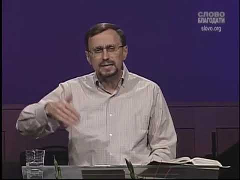 Видео: 62-Панорама Библии - Алексей Коломийцев - 1 е послание к Тимофею