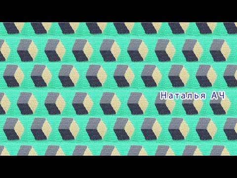 Видео: Плоский объемный узор с жаккардом - Схемы + Мастер-класс