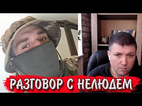Видео: Найдите здесь что-то человеческое. | Чат рулетка #краянин