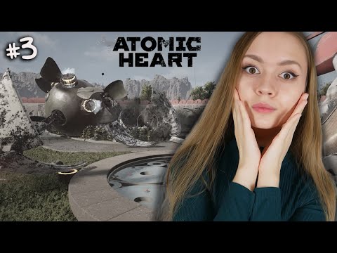 Видео: ПЕРВЫЙ БОСС 🔴 ATOMIC HEART | ПРОХОЖДЕНИЕ #3