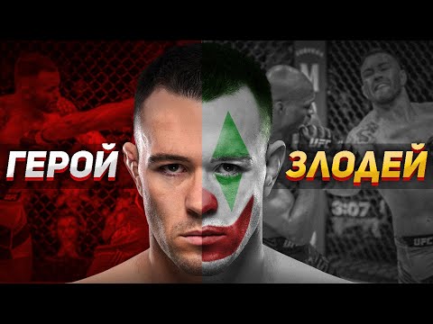 Видео: 5 раз когда Колби Ковингтон ШОКИРОВАЛ весь МИР !