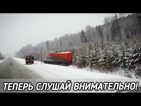 Видео: ПОЧЕМУ ФУРЫ МЕШАЮТ ВСЕМ НА ДОРОГЕ😡??? КАК ПРАВИЛЬНО ПОДСКАЗАТЬ ПРИ ОБГОНЕ?✍️