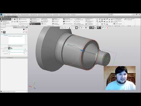 Видео: Создание 3х мерной детали тела вращения "Ступенчатый вал" в программе КОМПАС 3D v17