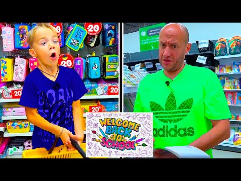 Видео: BACK to SCHOOL. ФЁДОР vs ПАПА vs СЕСТРА