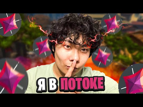 Видео: ИММОРТАЛЫ НЕ МОГУТ МЕНЯ ОСТАНОВИТЬ (Валорант)