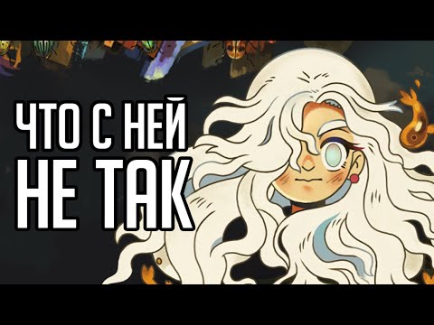 Видео: Что не так с Eastward