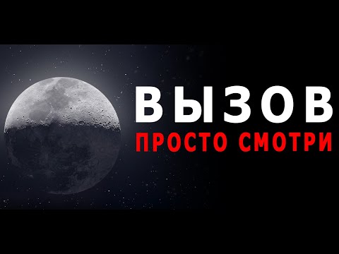 Видео: Вызов человека на контакт | он (она) напишет, позвонит, придет | просто смотри